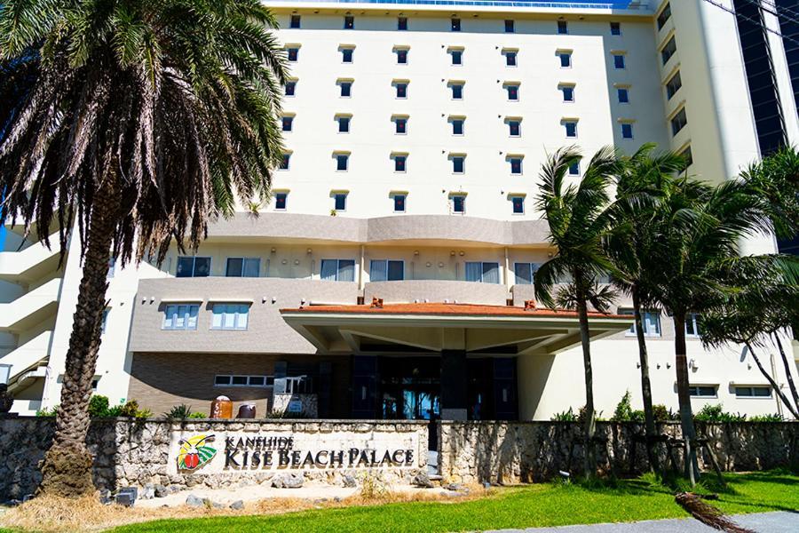 Kanehide Kise Beach Palace Nago Extérieur photo